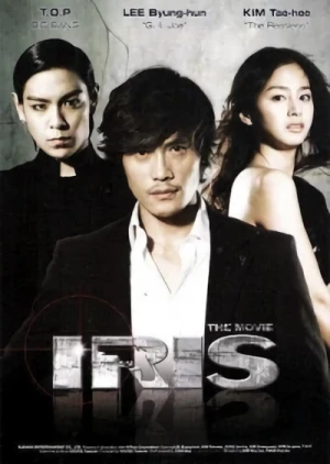 映画: Iris: The Movie