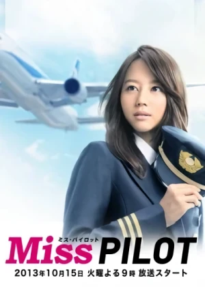 映画: Miss Pilot