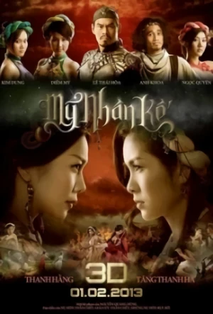 映画: My Nhan Ke