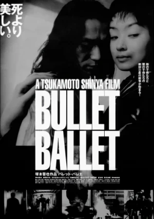 映画: Bullet Ballet