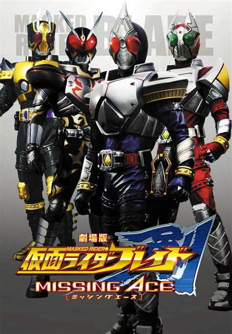 映画: Kamen Rider Blade: Missing Ace