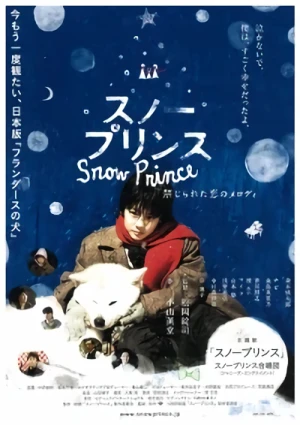 映画: Snow Prince: Kinjirareta Koi no Melody