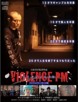 映画: Violence PM