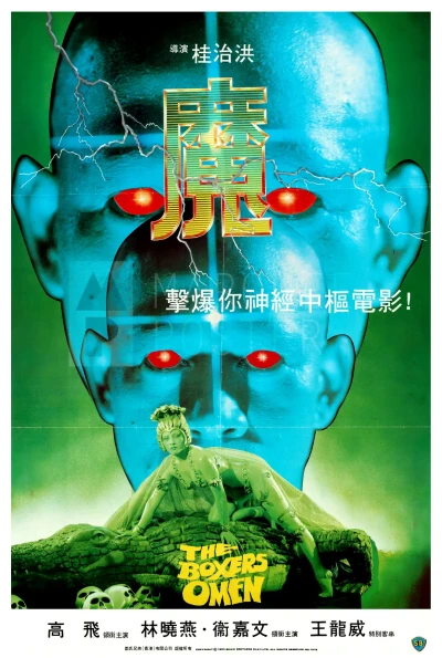 映画: Mo