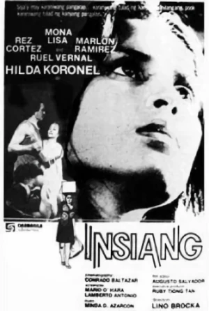 映画: Insiang