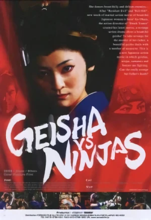 映画: Geisha vs. Ninja