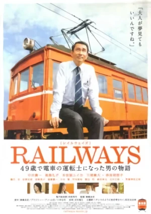 映画: Railways: 49-sai de Densha no Untenshi ni Natta Otoko no Monogatari