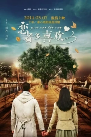 映画: Lian Zhe Duo Xi Huan