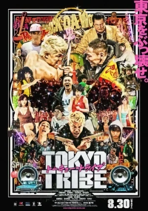 映画: Tokyo Tribe