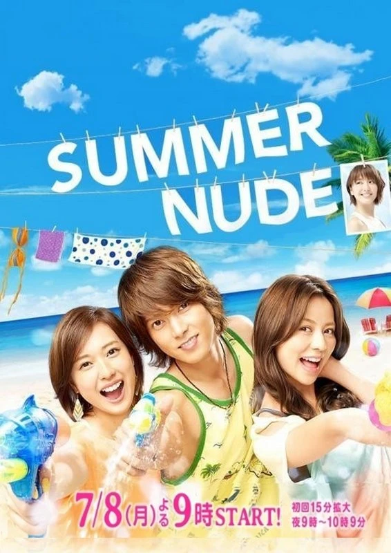 映画: Summer Nude
