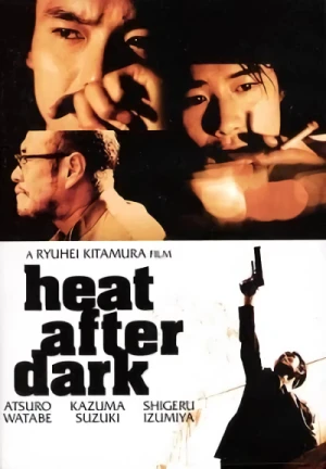 映画: Heat after Dark