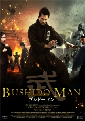 映画: Bushidou Man
