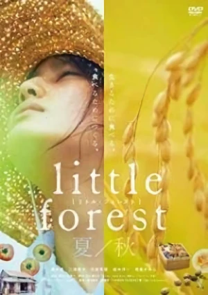 映画: Little Forest