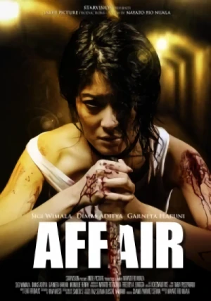 映画: Affair