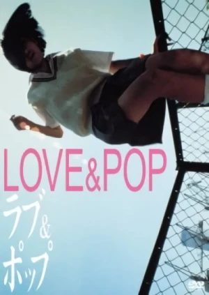 映画: Love & Pop
