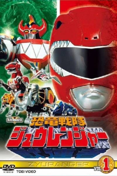 映画: Kyouryuu Sentai Zyuranger