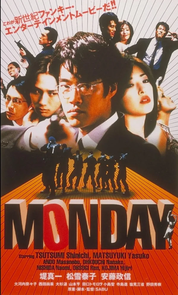 映画: Monday
