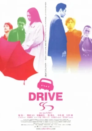 映画: Drive