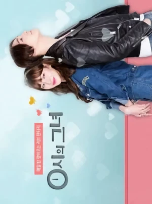 映画: 0 Shieuigeunyuh