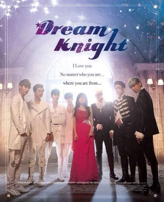 映画: Dream Knight