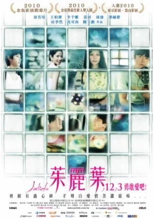 映画: Zhu Li Ye
