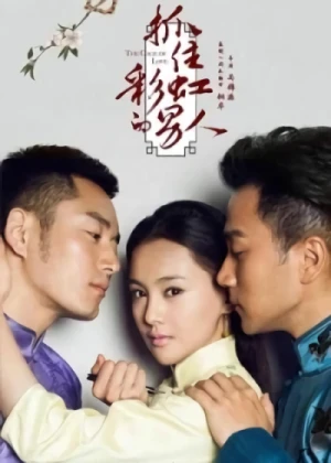 映画: Zhua Zhu Cai Hong De Nan Ren
