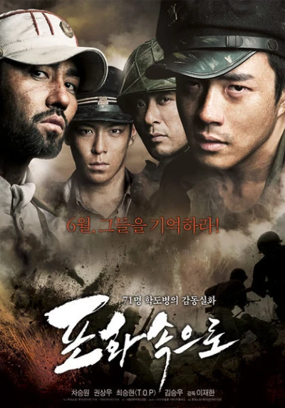 映画: Pohwa Sogeuro