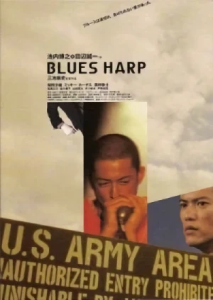 映画: Blues Harp