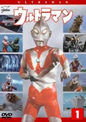 映画: Ultraman