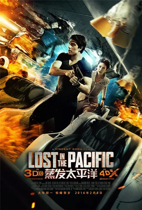映画: Lost in the Pacific: Zhengfa Taipingyng