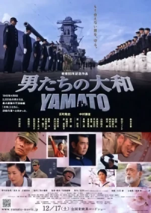 映画: Otokotachi no Yamato