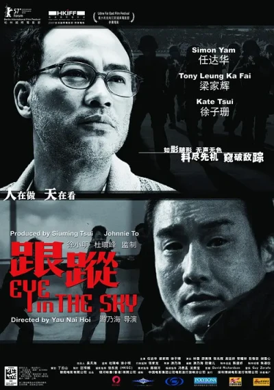 映画: Ganzung