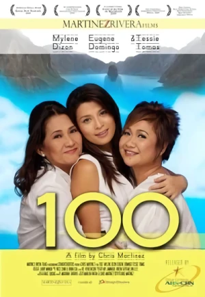 映画: 100