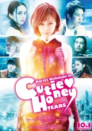 映画: Cutie Honey: Tears