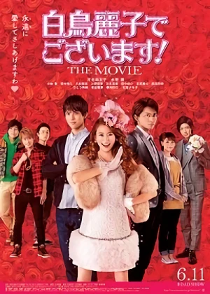映画: Shiratori Reiko de Gozaimasu! The Movie