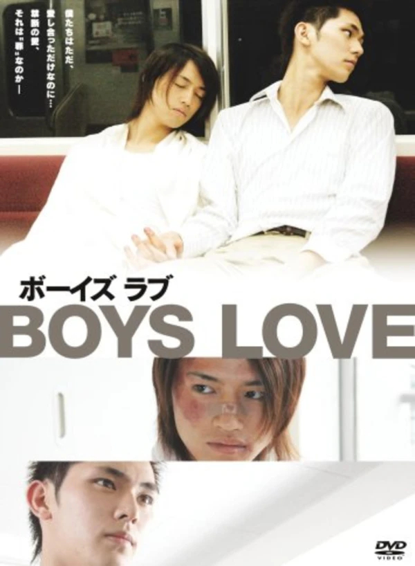 映画: Boys Love