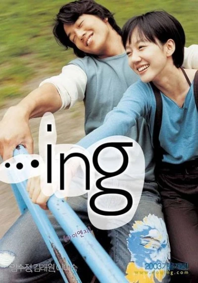 映画: ...ing