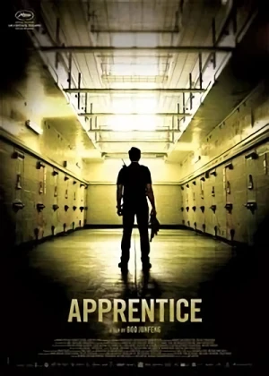 映画: Apprentice