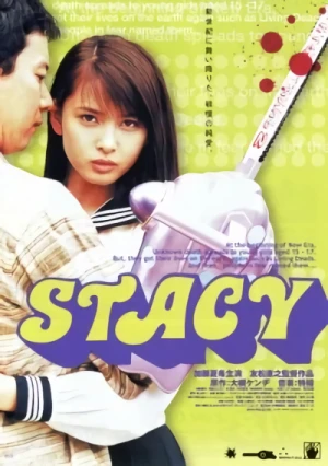 映画: Stacy