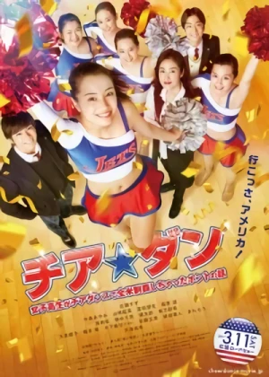 映画: Cheer Dan: Joshikousei ga Cheer Dance de Zenbei Seiha Shichatta Honto no Hanashi