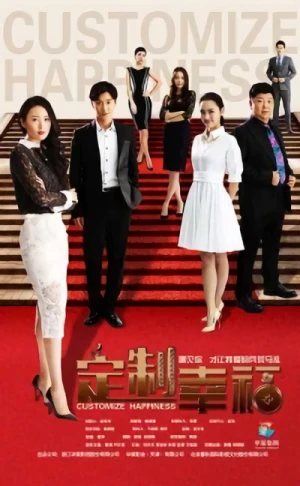映画: Ding Zhi Xing Fu