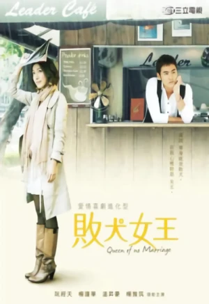 映画: Bai Quan Nüwang