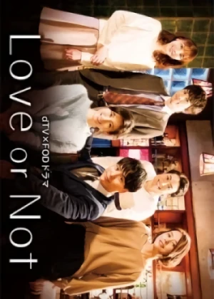 映画: Love or Not