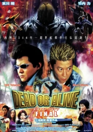 映画: Dead or Alive: Final
