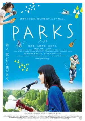 映画: Parks