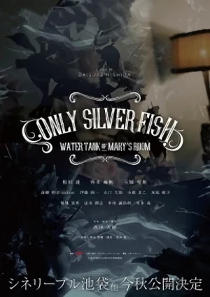 映画: Only Silver Fish