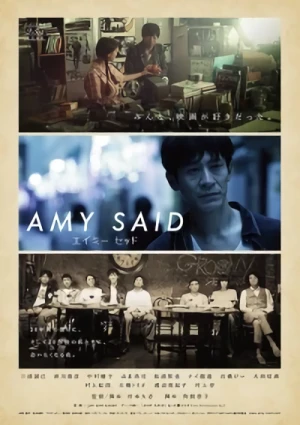 映画: Amy Said
