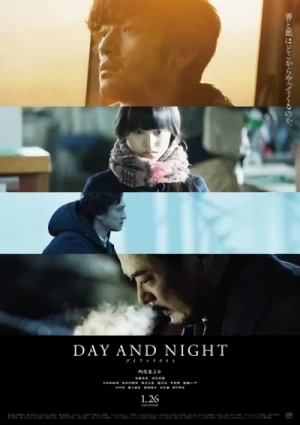 映画: Day and Night