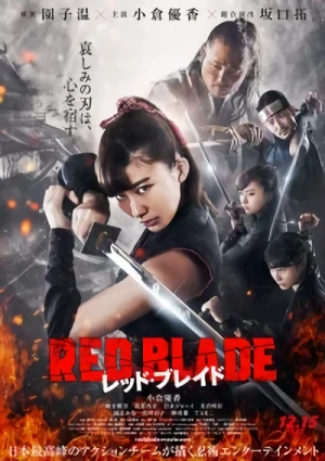映画: Red Blade