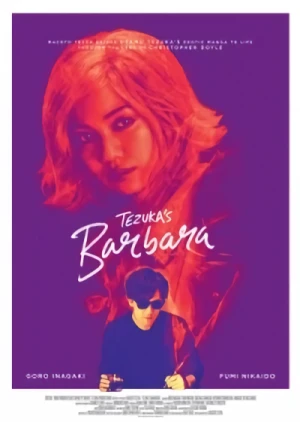 映画: Barbara